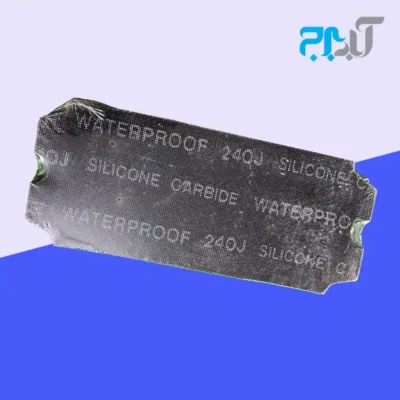 صفحه سنباده مشبک گرید 240 کناف کی پلاس ( بسته 10 تایی )