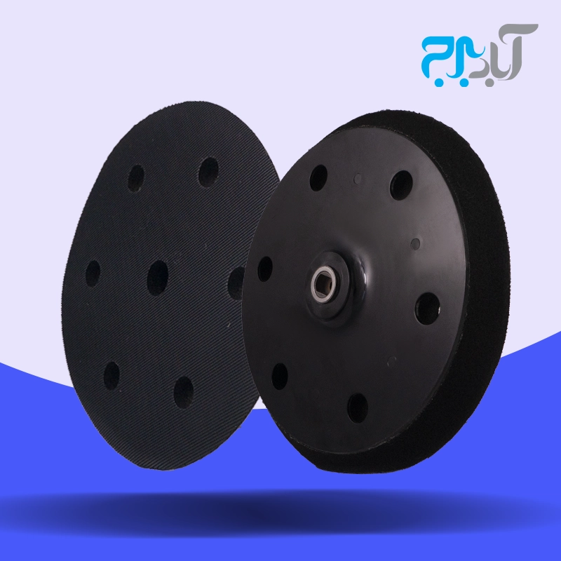 18 پد یدک پشت کرکی 6 سوراخه دستگاه سنباده زن برقی - Image 1