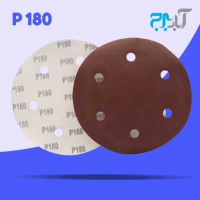 سنباده پشت کرکی دستگاه سنباده زن برقی6 سوراخه گرید 180