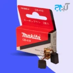 ذغال اسکروگان ماکیتا مدل FS4300 - یدک