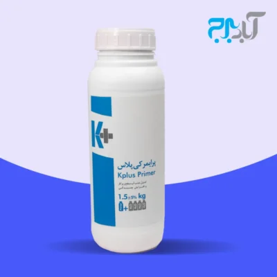 پرایمر 1.5 کیلویی کی پلاس