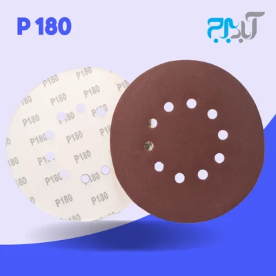 سنباده پشت کرکی دستگاه سنباده زن برقی 10 سوراخه گرید 180