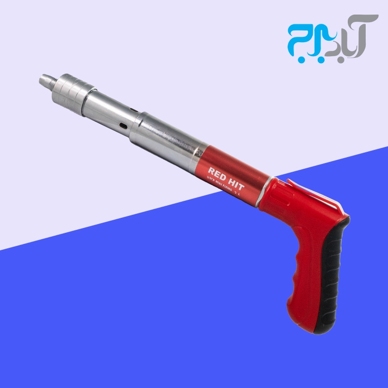 12 تفنگ میخکوب عصایی تمام فلزی ردهیت ( تفنگ میخ و چاشنی سر خود )