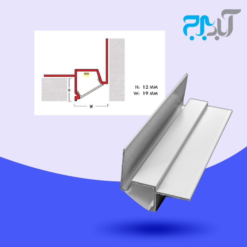 38 چفت نوری آلومینیوم tklight02 ارتفاع 12 میلی متر عرض 20میلی متر رنگ سفید - Image 1