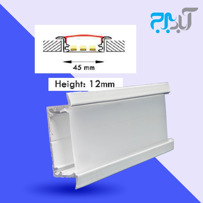 40 لاین نوری عرض45 میل و ارتفاع 12 میل T.LIGHT 45D رنگ مشکی - Image 1