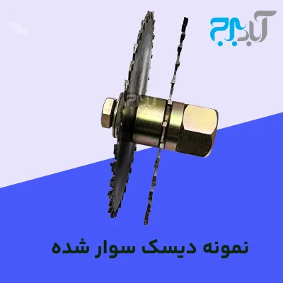 تبدیل به شیارزن با تیغه و محافظ - Image 3