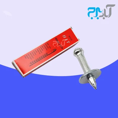 میخ و چاشنی آهن ردهیت RED HIT سایز 22میلی متر - بسته 100عددی - Image 3