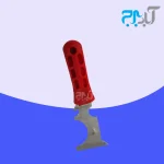 غلطک پاک کن چند کاره